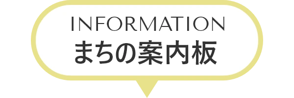 INFORMATION
