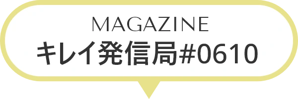 MAGAZINE