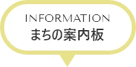 INFORMATION