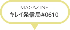 MAGAZINE